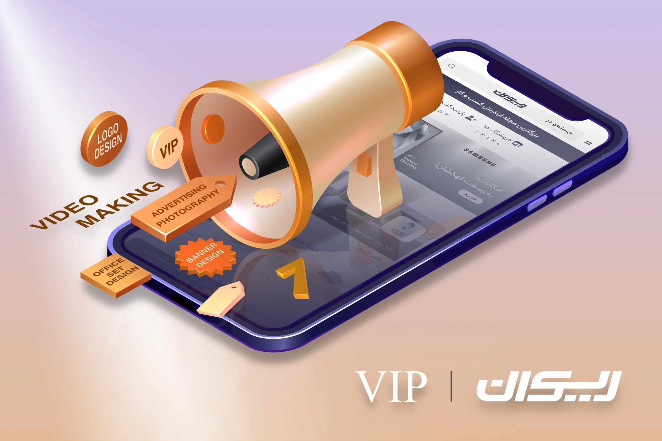 vip banner - ui - mobile